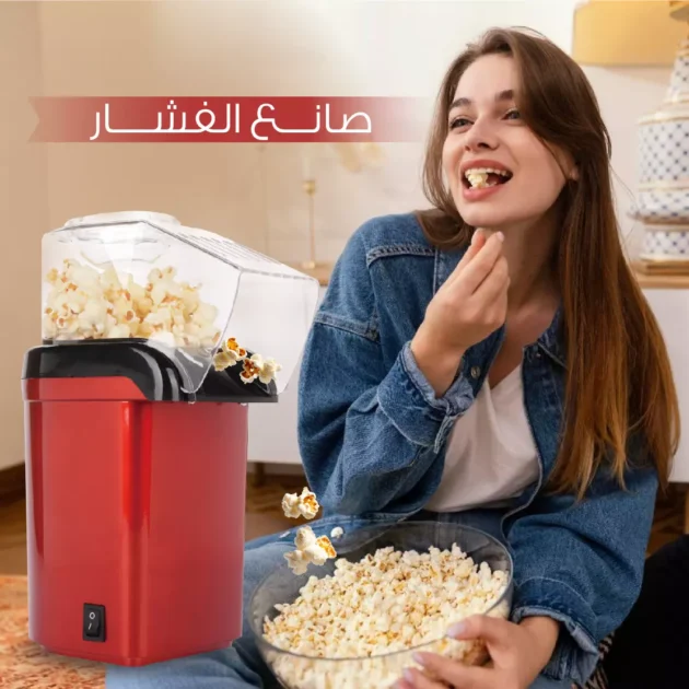 آلة صنع الفشار المنزلية CANDIMILL